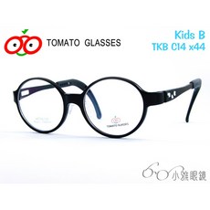 TOMATO 可調式兒童眼鏡 KidsB TKBC14 多種尺寸選擇