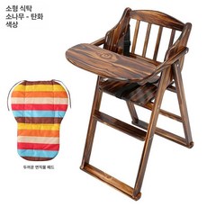 금해 식당의자 업소용 용 식탁의자, 1개, 탄화 소형 쿠션 포함 무패턴