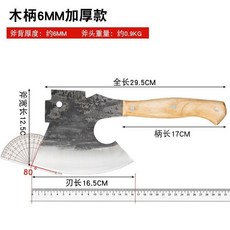 多功能鍛打加厚開山斧 (木柄款), 1個, 多功能鍛打加厚開山斧（木柄款）