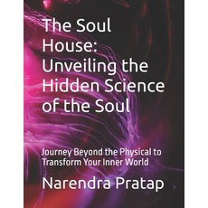 (영문도서)The Soul House: Unveiling the Hidden Science of the Soul: Journey Beyond the Phy... Paperback, Independently Published, English, 9798289681652