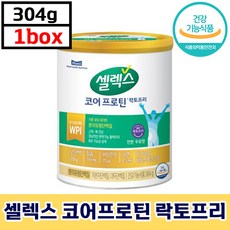 매일유업 셀렉스 코어 프로틴 락토프리 단백질 분리유청 대두 근육 뼈 건강 면역 프로틴 쉐이크 분말 운동샐렉스 셀랙스 셀렉쓰 셀랙쓰, 304g, 1개