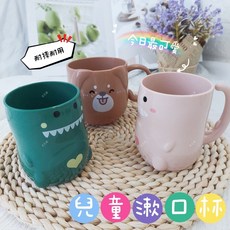 E元堂 兒童漱口杯 可愛卡通造型 兒童水杯, 1個, 咖啡貓咪,詳見圖二,內文說明, 咖啡色