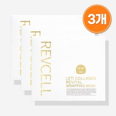 리브이셀 레티 콜라겐 리바이탈 랩핑 마스크 3박스 (15매), 3개, 5개입