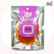 강아지 껌 테비 링링츄 치킨링 반려견 영양 간식 13g 커머스픽201, 1