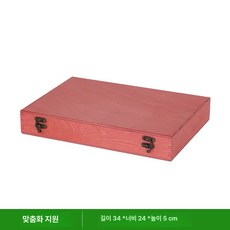 커스터마이즈 가능함 빈티지 나무 박스 책상 정리함 사진 앨범 보관 A4 종이 안전한 금속, 연한 빨간색 페인트 34x24x5CM 곡선 후크 버클(, 1개