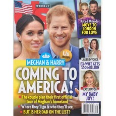 US Weekly USA 2018년 7월30호 (미국 유명 연예인 사진 패션 정보 주간잡지)