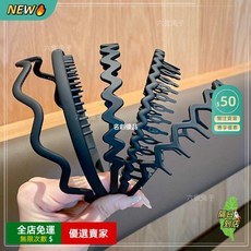 A12 黑色髮箍 鋸齒防滑頭箍 男女通用