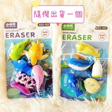 小咕咚 造型橡皮擦 多款主題可選 仿真動物食物外太空 可拆裝無PVC環保橡皮擦, 1個, 海洋世界2號005