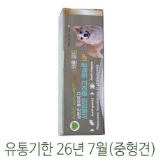RePet 강아지 진드기 바르는 기피제 모기 벌레 퇴치 산책 해충방지, 1.5ml, 1개