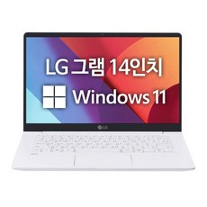 LG 8세대 GRAM 14Z980 코어i5 16GB SSD256GB Win10, 4. 14Z980, WIN10 Home, 8GB, 256GB