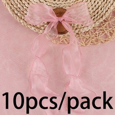 10벌/봉지 오르가나 리본 리본은 선물 포장 장식과 머리핀 제작 벽면 장식 모임 파티 장식 DIY 재료로 사용, 10개, flesh pink