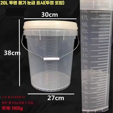 눈금 플라스틱 계량통 투명 대용량 물통 양동이 계량 용기, 20L 투명 / 눈금 표시
