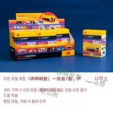 카메라 디카 M 017180 블랙 Pieni 초소형, D. 블라인드 박스 전체 세트