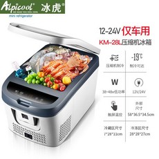 상 미홀 차량용 가정용 냉동고 26L 바퀴형 K15, KM-28L/티타늄그레이 차량용만 냉동가능