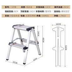 加厚大踏板家用梯 鋁合金折疊人字梯 日式家用梯 鋁梯 家用凳梯, 1個, 2步