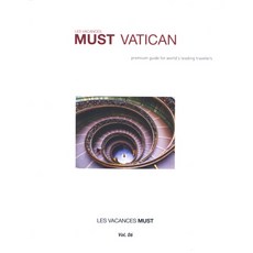 MUST VATICAN(머스트 바티칸), 레바캉스, 정장진 저