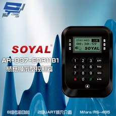 昌運 SOYAL AR-837-E E2 Mifare RS-485 黑色 門禁讀卡機, 1個