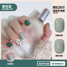 美甲凝膠甲油膠, 奶藍綠T037, 1個, 5g