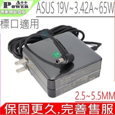 ASUS UL20 電池 (原裝) 63WH/5600mAh 11.25V, 1個, 原裝65W變壓器保固16個月