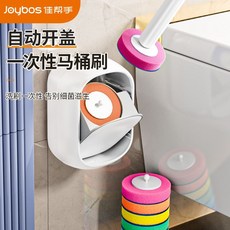 佳幫手一次性壁掛馬桶刷家用無死角2025新款衛生間洗廁所清潔刷子, 如图