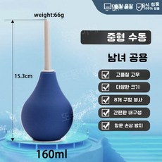 또몽이네 관장기 전동 휴대용 장청소 강도 도구 관장기구, 4. 고무 린서 미디엄 160ml