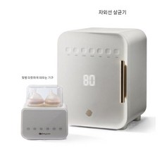 젖병 소독기 살균기 쪽쪽이 램프 건조 우유워머가정용 UVC, B. 28L + 우유워머