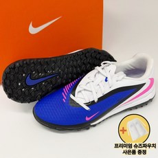 [국내매장판 오늘출발] 나이키 팬텀6 로우 남성 풋살화 축구화 인조잔디 TF 슈즈파우치증정