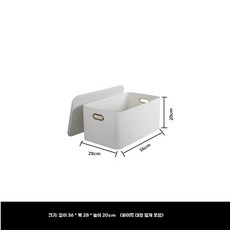수납함 리빙박스 좁은 S 공간박스 긴수납함 블루 사무용품 주방 잡화, T. 화이트 대형 뚜껑