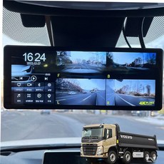 블박 볼보 FM프 호환 4채널 블랙박스 호크W9 SLWFHY8SR, 64G