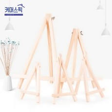 우드이젤 나무이젤 12.5~30cm 5종택1 소형 거치용 커머스픽101, 8x15cm ___10개