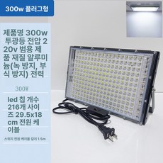 UV램프 경화기 플라스틱 건조기 장비 노광기 소형 빠른, 300W 화이트 1m5구스위치전원코드, 기본 색상