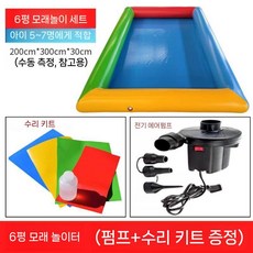 풀장 사각 낚시 수영장 옥상 행사 물놀이 원형풀 실내, B. 6패키지