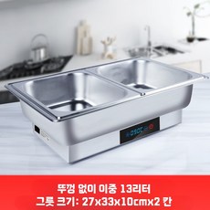 보온기 뷔페 워머 전기 데우기 조절 차핑디쉬 음식 워머기, S. 이중 13L 뚜껑 없음