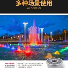 質量保證 LED噴泉戶外涌泉七彩水下24水底燈魚池防水景觀燈水池射燈水底燈 防水燈 12v24v110v220v可定製, 1個, 常規款6瓦,藍光
