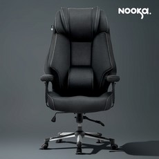 누카 커스텀체어 X900-PRO 컴퓨터 사무용 사무실 학생 메쉬 게이밍의자, 블랙