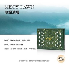 星空車載香薰持久清新香水, 薄霧清晨 經典古龍清爽提神, 1個