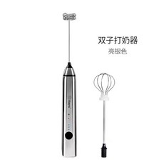 Hero雙子電動打奶泡器咖啡奶泡機傢用牛奶打泡器手持攪拌打蛋器 無線電動攪拌器, 雙子打奶器-亮銀色