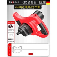 소스배합기 급식소 칠리 더블 육수 6단조절, V. 3980W 소프트 스타트 3단 감속 + 60CM