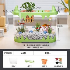 금어항 투명 어항 관 탁상용 중소형 거실 관상용 거북이항아리 새로운 플라스틱 모조유리, 1개