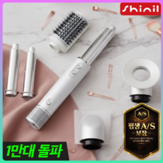 신일 프리미엄 멀티 에어 스타일러 헤어 드라이어 가정용, 모던화이트, SHD-A03DN