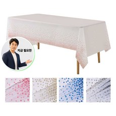 쌍문상회 지금 필요한 방수 식탁보 6인용 일회용 식당 업소 테이블보 PEVA K31872EA, 골드 동그라미