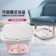 電動泡腳桶氣泡按摩洗腳盆摺疊足浴盆加熱恆溫便攜足部按摩器, 1個, 空桶:國內可用110V