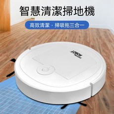 智慧清潔掃地機，掃吸拖三合一, 黑色, 強吸力【98萬轉】節能靜音大電量+刷
