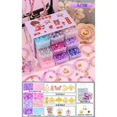 古風兒童手鍊串珠手工DIY材料包 琉璃珠子配件 小女孩手串禮盒 女童, 入門版-【8色400顆】9宮格, 1個