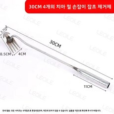 adai-120 4개세트!!! 잡초 제거 신개념 공구 뿌리째 제거 소형 삽, 4개, 30CM