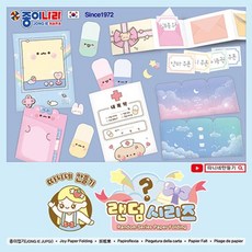 [DND] 따니네만들기 랜덤 시리즈 13색조 17매 1ea 종이나라