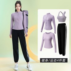 跑步運動服 女 秋季新款 高級感瑜伽訓練服 長袖後口袋開衫 健身服套裝 透氣排汗 彈力修身 多場景適用