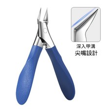 鷹嘴設計甘皮剪, 1個, 藍色【升級鋒利】