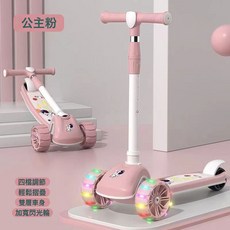 滑板車2-5歲兒童音樂帶閃光可坐可騎溜溜車批發三合一玩具車跨境, 1個, 粉色+靜音閃光加寬輪+一件摺疊