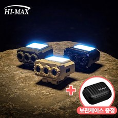 하이맥스 3구LED 충전식 캡라이트 모자 헤드랜턴 낚시 등산 캠핑 다용도 사용 풀세트구성 고급보관백증정, 카키, 1세트